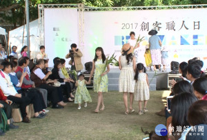 全國首座服裝創客基地 設計創意新能量