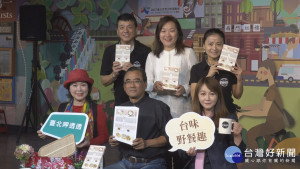 魚夫「台北食食通」新書　介紹私房在地好料
