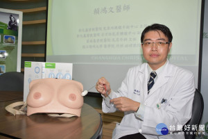 彰基冷凍治療老年乳癌患　術後稍作休息即可回家