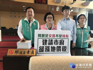 民進黨議員建議凍漲地價稅