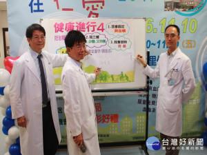 大里仁愛醫院三位專科名醫為糖尿病患者把關。林重鎣攝