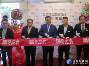 蛋糕名店亞尼克插旗台南大遠百。