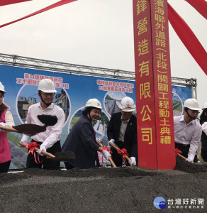新台17線，10日舉行動土典禮。（圖／記者何沛霖攝）