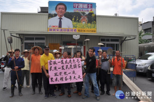 陳情農民高喊「官派農民是乞丐，民選農民是頭家！」等口號。