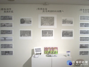 以灰色為主軸 交大應藝所師生攜手開展