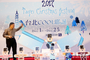台北市政府與轄內12家百貨、4大特色商圈合作，總計超過80家業者推出「台北COOL耶誕」活動。民眾從12月1日起，可從耶誕尋寶圖集章、憑滿額發票兌換的方式，換取限量版胡桃熊娃娃。（圖／台北市政府秘書處）