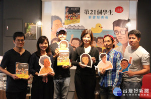 《第21個學生》「失智症」繪本發表。（高雄市政府文化局提供）