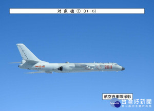 解放軍轟6等型號的飛機頻繁接近台灣防空識別區（圖／日本防衛省統合幕僚監部）