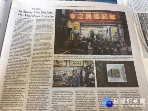 中國民運人士王丹日前在臉書上分享台灣臭豆腐登上美國《紐約時報》半版的版面，並大讚台灣用軟實力讓國際社會看見台灣（圖／翻攝自「王丹网站 Wang Dan's Page」臉書）