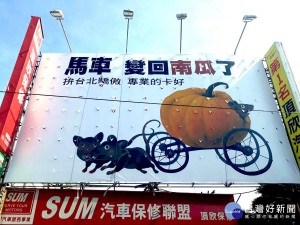 日前台北街頭出現了一面巨幅看板，斗大的標題明顯是在嘲諷台北市長柯文哲，在網路上引發不少網友討論。（圖／截自點不亮台灣）