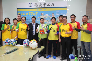 復康足球友誼賽暨中華復康賽25日展開 涂市長邀請民眾到場為足夢隊加油