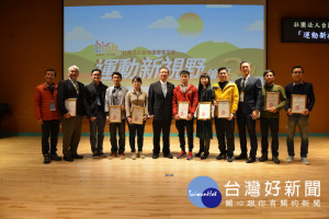 台灣優靈客協會理事長吳志揚(中) 暨本次運動新視野主講者及與談人。