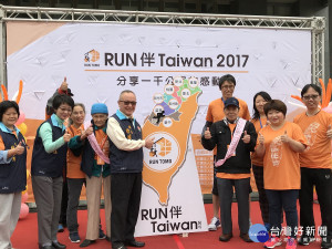 關心失智症　「RUN 伴 Taiwan 2017」苗栗場開跑