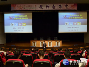 修平辧親師座談會  林重鎣攝