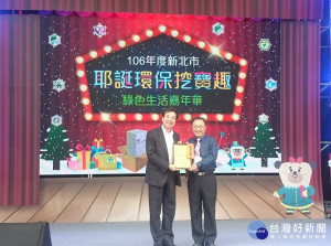 滿翠里已連續3年奪得環保福利社最高榮譽－績優環保福利社金質獎。（圖／記者黃村杉攝）