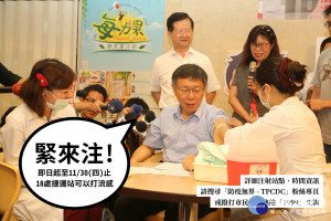 一劑疫苗安心過冬！北捷18車站「擺攤」幫民眾注射流感（圖／翻攝柯文哲臉書）