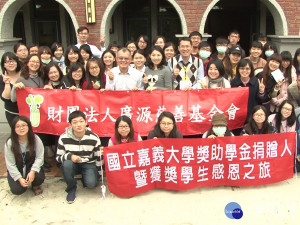 廣源善助獎學金 九年來首辦座談會