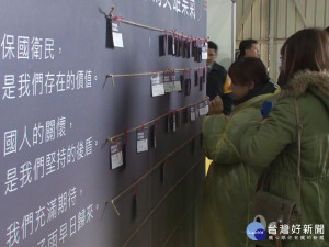 空軍新竹基地開放 民眾到場為國軍加油