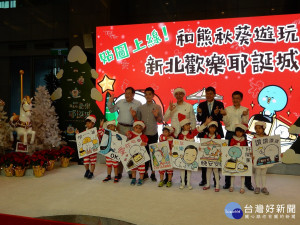 朱立倫市長特地戴上耶誕帽與在地插畫家熊秋葵出席貼圖上線記者會。（圖／記者黃村杉攝）
