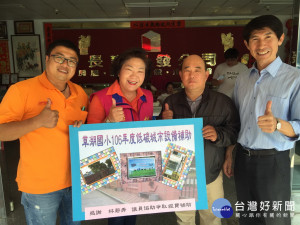 草湖國小家長會感謝林碧秀議員爭取太陽能燈。林重鎣攝