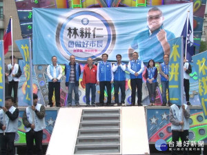 林耕仁力拚選舉 市政懇託說明會開跑