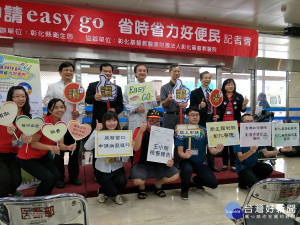 彰化縣「病歷申請easy go！省時省力好便民」標準化流程。（後排左起：彰化縣診所協會常務監事莊永勳、員榮醫院副院長尹文國、彰化基督教醫院副院長周志中、彰化縣衛生局局長葉彥伯、彰化縣醫師公會理事長巫喜得、彰化縣衛生局醫政科科長黃敏慧。）圖／記者鄧富珍攝