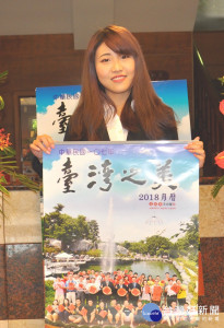 建國科大發行的「台灣之美」月曆。
