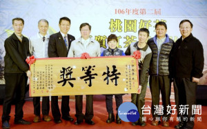 桃園市長鄭文燦出席「106年度第二屆桃園好茶優質紅茶評鑑比賽頒獎典禮」。