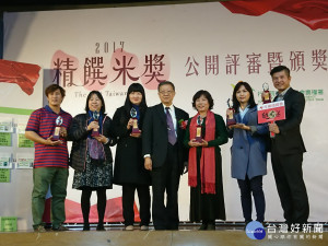 農糧署舉辦精饌米選拔開獎。（農糧署提供）