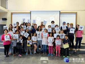 藝術無國界　日本三重縣藝術家進駐台東美術館