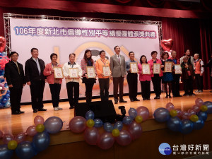 市長朱立倫頒獎表揚倡導性別平等績優團體。（圖／記者黃村杉攝）