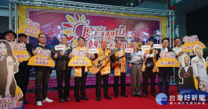 全台最高海拔跨年晚會梨山谷關登場 邀民眾聽歌泡溫泉
