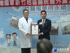 中央扶輪社集結力量 贈國軍醫院碎石機