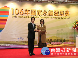 

弘光科技大學致力打造永續綠色校園，推展環境教育、生命關懷、社會服務、節能減碳有成，25日行政院長賴清德頒發「106年國家永續發展獎」教育永續發展獎，由校長黃月桂接受這全國第一所獲此殊榮的獎座。（記者陳榮昌攝）
