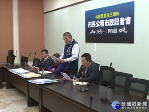 市民公審市政 林耕仁邀民眾提意見