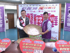 寒士尾牙經費不足 人安盼民眾慷慨解囊