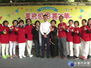 萬歲感恩嘉年華 樂齡人生超精彩