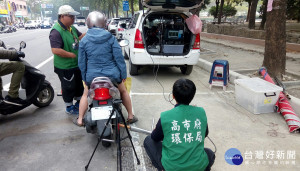 左營區河堤路機車攔檢。（圖／高雄市政府環保局提供）