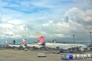 （圖／中華航空Facebook）