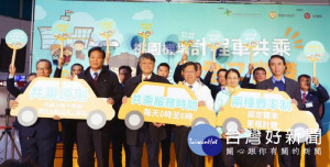桃園市長鄭文燦，出席「桃園國際機場計程車共乘服務啟動說明記者會」。

