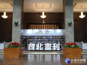 看見台北舊時代　台北畫刊展覽1/16起邀民眾見證點滴歲月