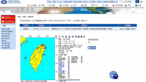 台北地區在1月17日13時59分10.4秒發生一起芮氏規模5.7的地震，震央位在台北市北投區，深度140公里。（圖／中央氣象局）