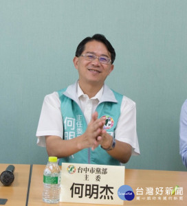 民進黨主委何明杰宣布不再連任議員