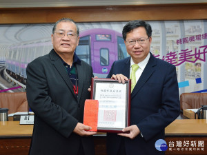 桃園市政府社會局在106年度創新提案計劃中獲得創新獎，由局長古梓龍代表接受市長鄭文燦頒獎表揚。