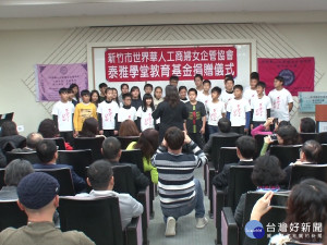 泰雅極致美聲 世華會號召捐百萬教育金