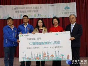 金仁寶捐贈體適能運動套組  右起金仁寶董事長許勝雄、基金會董事長蔡麗珠、吳淑芳主秘、王坤南區長、高太郎里長。（圖／記者黃村杉攝）