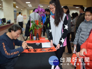 
大甲區公所、救國團訂2月3日聯合舉辦「十犬十美福滿門」新年現場揮毫贈春聯活動，今年十五位團委會老師揮毫寫春聯共迎狗年，歡迎民眾踴躍索取。（記者陳榮昌攝）