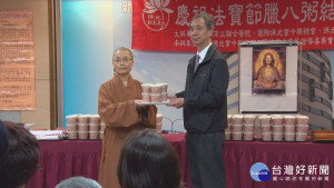 新北聯醫歲末祈福　佛光山贈2千碗臘八粥