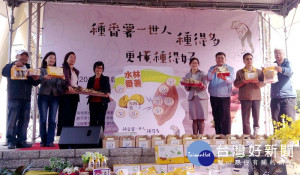 水林鄉公所將「產地證明標章」與農委會之「產銷履歷」相結合，強化「水林番薯產地證明標章」之品牌與公信度。（記者陳昭宗拍攝）