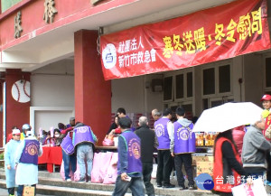 竹市救急會冬令救濟 關懷600戶家庭